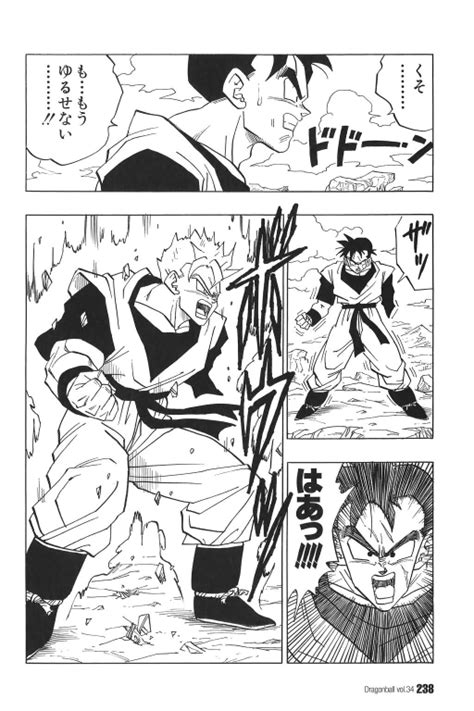 Check spelling or type a new query. Image - Trunks the History p238.PNG | Dragon Ball Wiki | FANDOM powered by Wikia