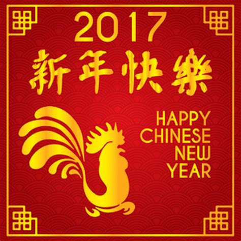 Home calendar holidays malaysia chinese lunar new year's day. Everything You Need To Know About Chinese New Year ...