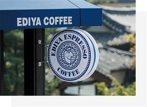 번호 로고 사이트명 링크 업데이트 조회. EDIYA COFFEE