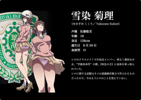 Nagare hisui, the sly and. K Anime Season 2 Titled K: Return of Kings + Visual, Cast ...