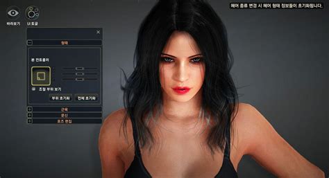 Best-Looking Celebrity Lookalike in Black Desert Online ...