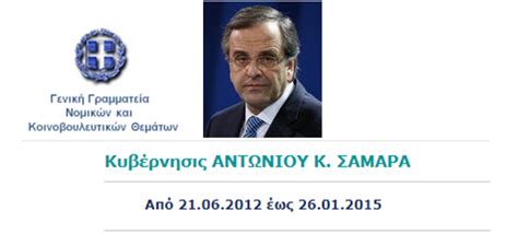 Οι θέσεις του κινήματος αλλαγής για την παιδεία, όπως τις παρουσιάζει στο alfavita.gr o λεωνίδας γρηγοράκος, βουλευτής λακωνίας και υπεύθυνος. ΤΟ ΔΗΜΟΣΙΟ ΧΡΕΟΣ ΑΝΤΙ ΝΑ ΜΕΙΩΘΕΙ ΑΥΞΗΘΗΚΕ ΣΕ ΣΧΕΣΗ ΜΕ ΑΥΤΟ ...