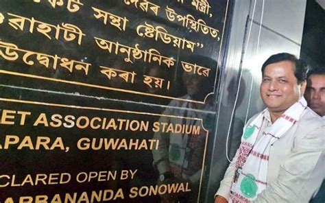 The parliamentary board has decided that the party will fight the assam polls in his leadership. Assam CM Sarbananda Sonowal condemns the act of stone ...