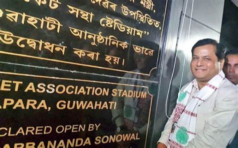 Explore tweets of sarbananda sonowal @sarbanandsonwal on twitter. Assam CM Sarbananda Sonowal condemns the act of stone ...