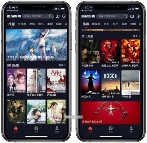 The ui is really smooth, and all the content is available in hd quality for completely free of cost. 番茄影視App 隱藏版上架，最新iPhone免費追劇、線上看電影工具 - 瘋先生