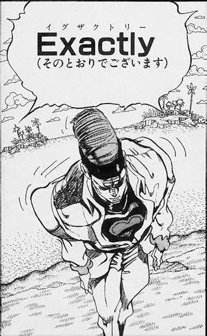 It was originally serialized in shueisha's weekly shōnen jump magazine from 1987 to 2004. 名言・格言集（ジョジョの奇妙な冒険 第3部 スターダストクル ...