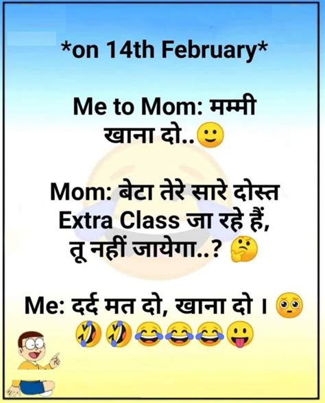 Valentines day sms, hindi sms jokes, shayari, latest valentines day sms messages 2018, funny jokes, new wishes and status, best valentines day sms, top valentines day sms, hope you like our valentines day sms collection. FUNNY JOKES FOR VALENTINE'S DAY#day #funny #jokes # ...