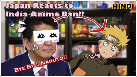 Hello!anime characters connected to the discord chati thought it would be cool to do something like this. Japan Reacts To Anime and Manga Ban In India | How Can We ...