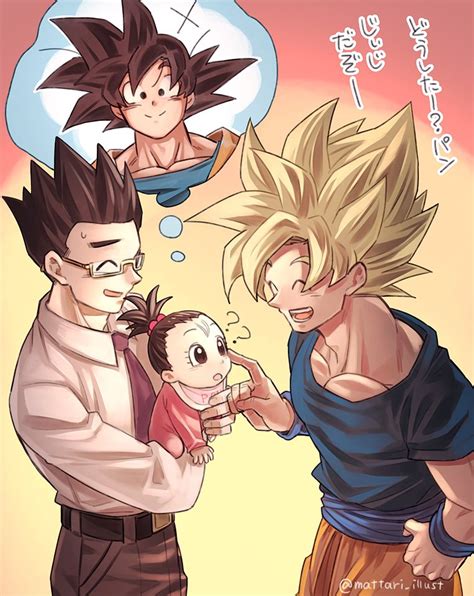 Tweet us if you're excited about this new dbz game! Safebooru - 1girl 2boys :d :o ?? ^ ^ baby belt black eyes ...