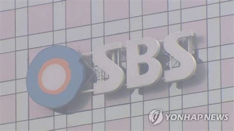 현실예능 품행제로 출연했던 양아치들 최신 근황. 윤석민 태영그룹 회장, SBS 매각설 부인 - 나무뉴스