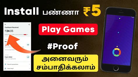 Money earning apps in tamil play games and earn money | tamilearn app link www.firedoom.com telegram. Play Game to Win Real Money || Live Proof || Best Game ...
