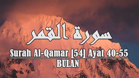 Inna rabbakumu allaahu alladzii khalaqa alssamaawaati. SURAH AL-QAMAR 54 AYAT 40-55 || BERITA KEHANCURAN ...