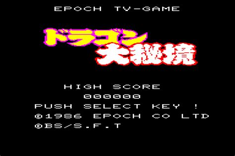 Humor, action, character developement, and it is the start of a dynasty. Dragon Ball: Dragon Daihikyō (1986) by Epoch Cassette Vision game