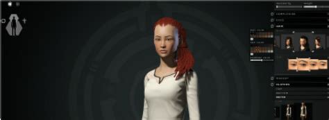 Other games take a different approach, and allow you to customize your. The character customization tool in CCP's computer game ...