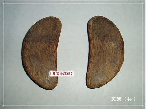 Moon blocks or jiaobei, also poe, are wooden divination tools originating from china, which are used in pairs and thrown to seek divide guidance in the form of a yes or no question. 如何擲筊問事及求籤？＠靈源寺濟公禪師※萬富命理館(詹老師)｜PChome 個人新聞台