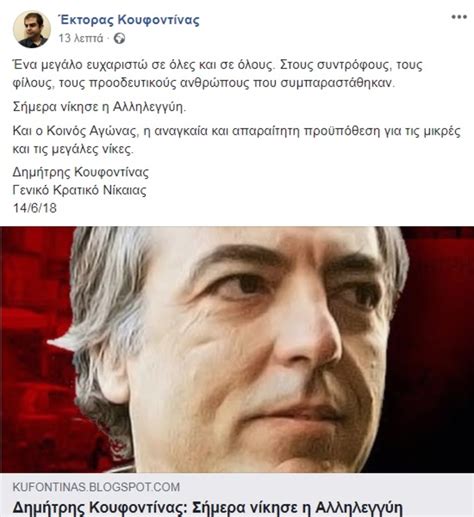 Η απεργία πείνας του θρυλικού μπόμπι σαντς που αφέθηκε να λιμοκτονήσει. Δημήτρης Κουφοντίνας: Σταματάει την απεργία πείνας - Του ...