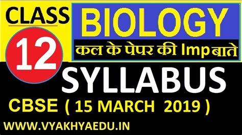 Tfro, hi, does it matter? Class 12 BIOLOGY New syllabus pattern 2019 marks ...