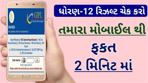 To those who are waiting for the result we wish you all the best! How to check 12th Commerce Result Online | HSC result ...