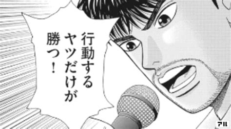 １６年の歳月を経て、教育方法や価値観が変わっているからこそ起きる衝突も。 桜木と水野は生徒のみならず、個性的な教師たちを相手に受験戦争に勝つことができるのか!？ ＜水野直美役・長澤まさみさん コメント＞ 私にとって『ドラゴン桜』は青春が詰まった作品です。 ドラゴン桜2の作品概要、あらすじ、登場人物や見どころ、豆 ...