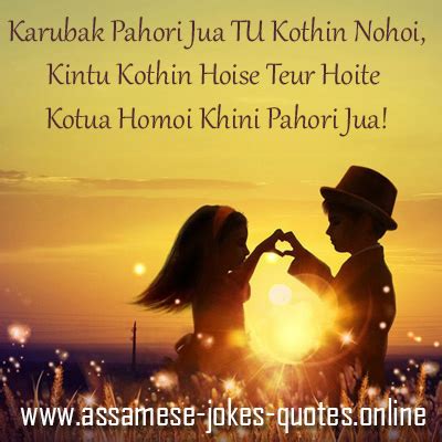 We did not find results for: Assamese Love Shayari, Photo, Images, Quotes