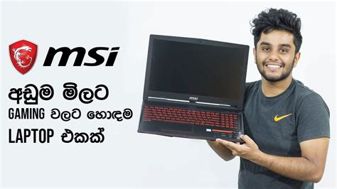 Gl series laptops gl63(9th gen intel® core™ processor / geforce rtx™ 20 series). MSI GL63 8RCS Review | Best low Budget laptop for gamers ...