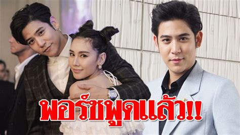 ทองหล่อ ซึ่งเป็นคดีที่ นายพอร์ช ศรัณย์ ศิริลักษณ์ แจ้งความไว้ โดยตามหมายนัดให้เข้าปากคำวันที่ 31 พ.ค. พอร์ช ศรัณย์ ตอบแล้ว!! สัมพันธ์ ดาว พิมพ์ทอง เคลียร์ภาพหลุดเฟซไทม์พริตตี้