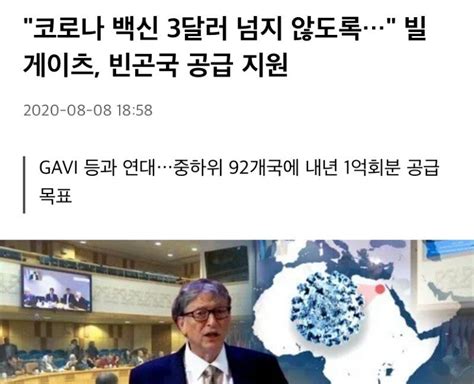 디지털 자산 투자는 전적으로 스스로의 책임이므로 이에 유의하시기 바랍니다. 코로나 백신 가격 안비쌀거라고 예언하는 유튜버.JPG - 포텐 터짐 ...