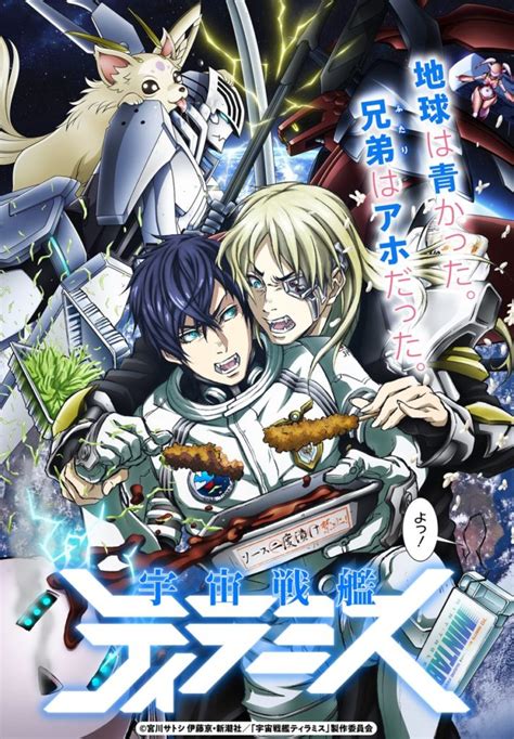 You should give them a visit if you're looking for similar novels to read. ANITUBE Ecchi - ANITUBE Assista seu Anime Online