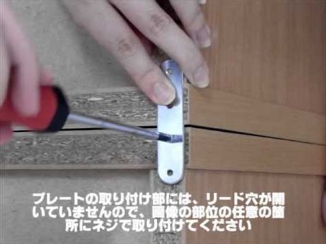 年収別の手取り額について100万円から1億円まで簡易的に試算してみました。 試算を見ていただいたら分かるように、日本の場合、所得税は段階税率な 課税標準額（所得金額 － 所得控除）に対して10％の税率で課税されます。 年収別 手取り金額一覧（年収100万円～年収1億円. 家具卸JK-PLAN 連結金具の取り付け方 - YouTube