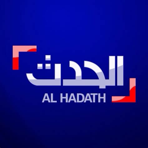 قنوات عربية بث مباشر بدون تقطيع 24 ساعة بجودة عالية يوتيوب arab tv channels live streaming قناة العربية الحدث بث مباشر AlArabiya Alhadath Live