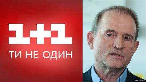 Ти даєш мені багато душевної сили. Дружина Медведчука володіє часткою в "1+1" з 2012 року, - адвокат - FINBALANCE. Все про ...