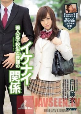 Exposure miniskirt ol suit pants. IPZ-805 Studio Idea Pocket A Hot Schoolgirl's Naughty ...