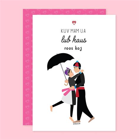 illustrated-hmong-couple-romantic-valentine-s-day-greeting-card-mrs-kue-shop