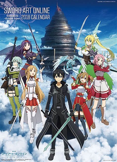 I want to watch it all in order. CDJapan : Sword Art Online The Movie: Ordinal Scale ...