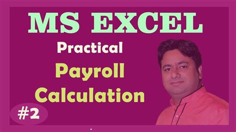 Salary calculator for minimum wage in year 2020. Salary Calculation in Excel (Payroll) | Learn Advance ...