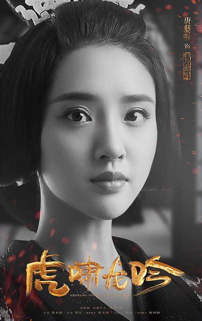 【dubbed】growling tiger，roaring dragon ep41 | chinese drama. Web Drama: Growling Tiger, Roaring Dragon | ChineseDrama.info