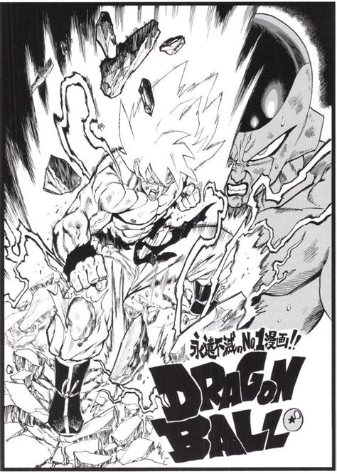 A visual history illustration by toriyama akira art book (us version) regular price: Murata, artist for OPM draws Dragon Ball | Dragon ball art ...