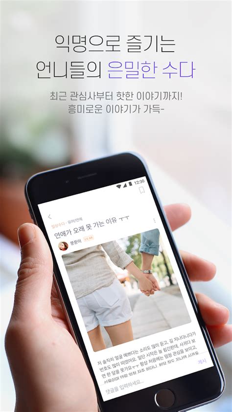 Check spelling or type a new query. 바비톡 - 대한민국 1등 성형 정보앱 - Android Apps on Google Play