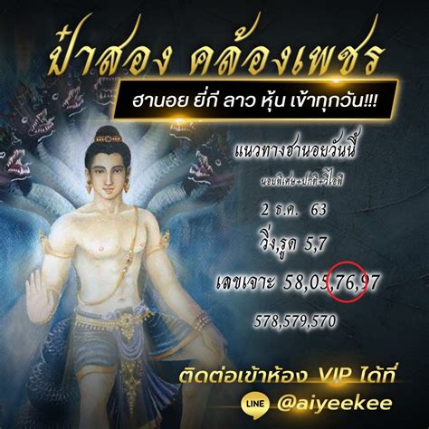 Check spelling or type a new query. ผลหวยฮานอย ตรวจหวยฮานอยวันนี้ (2/12/63) - haihuayonline