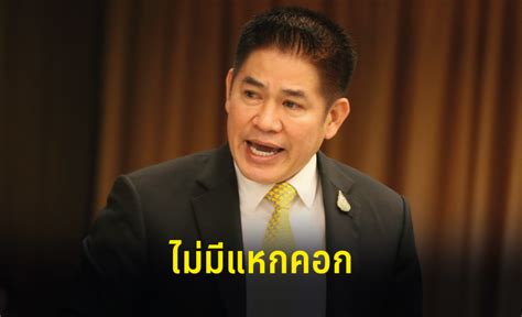 หรือ รัฐมนตรี คดีในออสเตรเลีย ไม่ถือเป็นคำพิพากษาของศาลไทย วันที่ 5 พฤษภาคม 2564. ธรรมนัส / rnt-autocars - เต้นท์รถมือสองชลบุรี ศูนย์รวมรถ ...