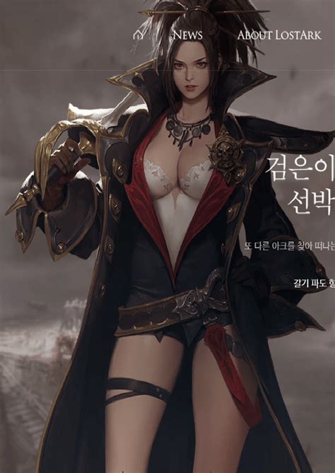 로열티 프리 라이선스는 사진, 일러스트 또는 비디오 클립 등 모든 istock 파일을 로열티 없이 자유롭게 사용할 수 있기 때문에 스톡 이미지를 상업적 목적으로 사용해야 하는 분들에게 가장. 검은이빨 전신샷 일러스트 - 로스트아크 - 에펨코리아