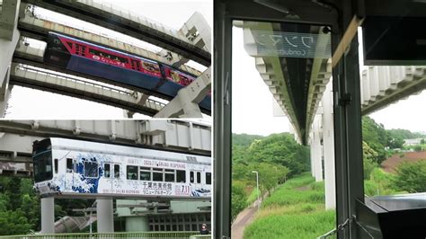 The wuppertaler schwebebahn (wuppertal suspension railway) is a suspension railway in wuppertal, germany. Aka Train Japan | Suspended Monorail In Japan | Hanging ...