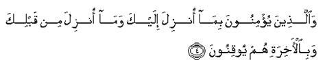 Akhirul kalam wabillahi taufiq wal hidayah assalamualaikum. The Quran: Sūra II.: Baqara, or the Heifer.: Section 1 (1-7)