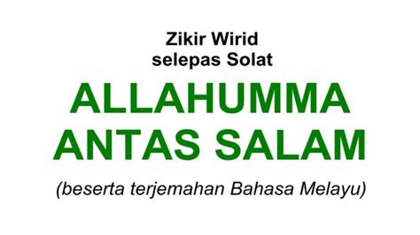 Tak pandai dalam bacaan doa selepas wuduk tidak apa janji anda mahu pelajarinya. DOA DAN ZIKIR SELEPAS SOLAT DALAM RUMI DAN JAWI