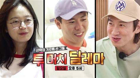 Nicknamed as mc of the nation, people have voted him for the most popular korean comedian for five consecutive years (since 2004). Running Man Episode 503 Roundup Jessi steals the show ...