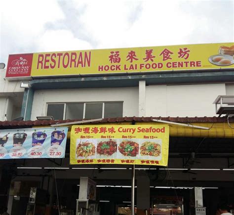 Good service, mediocre nasi lemak 24.09.2015. 7 Best Nasi Lemak Wrapped in Banana Leaf Found in JB ...