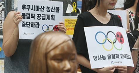 전세계 민간보안 기업들이 사이버 공격에 대항하기. "방사능 불안 도쿄올림픽, 일본 아베 정부 전인류에게 '민폐 ...