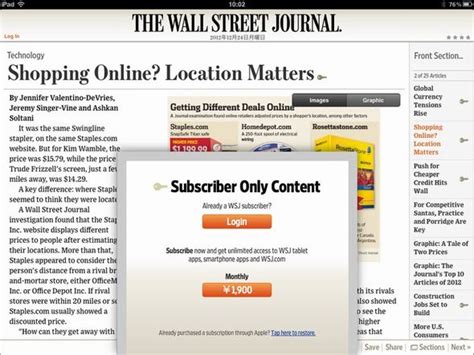 Subscribers will get 'specially curated' edition of newspaper. Wall Street Journal、ついにAppleのNewsstandに登場 - ITmedia NEWS