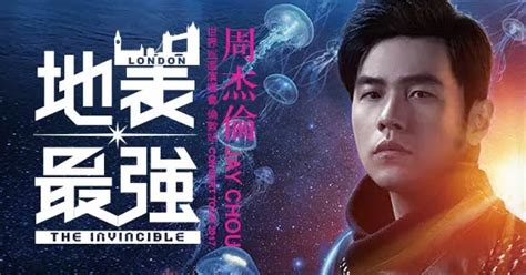 August 25 at 7:14 am ·. Jay Chou 周杰倫 2019 - 2020 Latest Tour Together With Concert ...