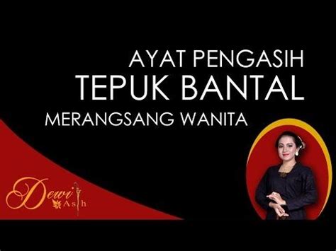 Untuk digunakan gratis ✓ tidak ada atribut yang di perlukan ✓. Ayat Pengasih Tepuk Bantal Untuk Merangsang Birahi Wanita ...